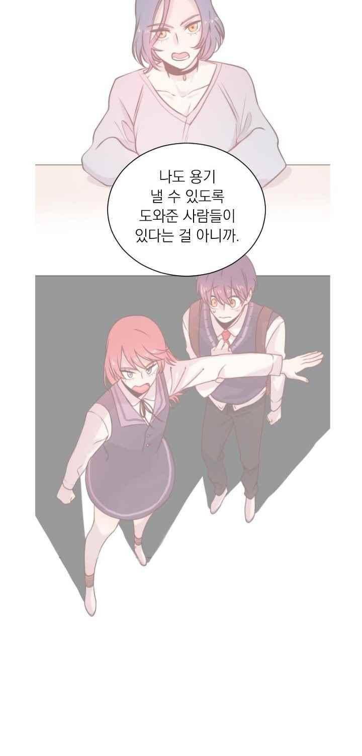 김빵내빵 35화 16