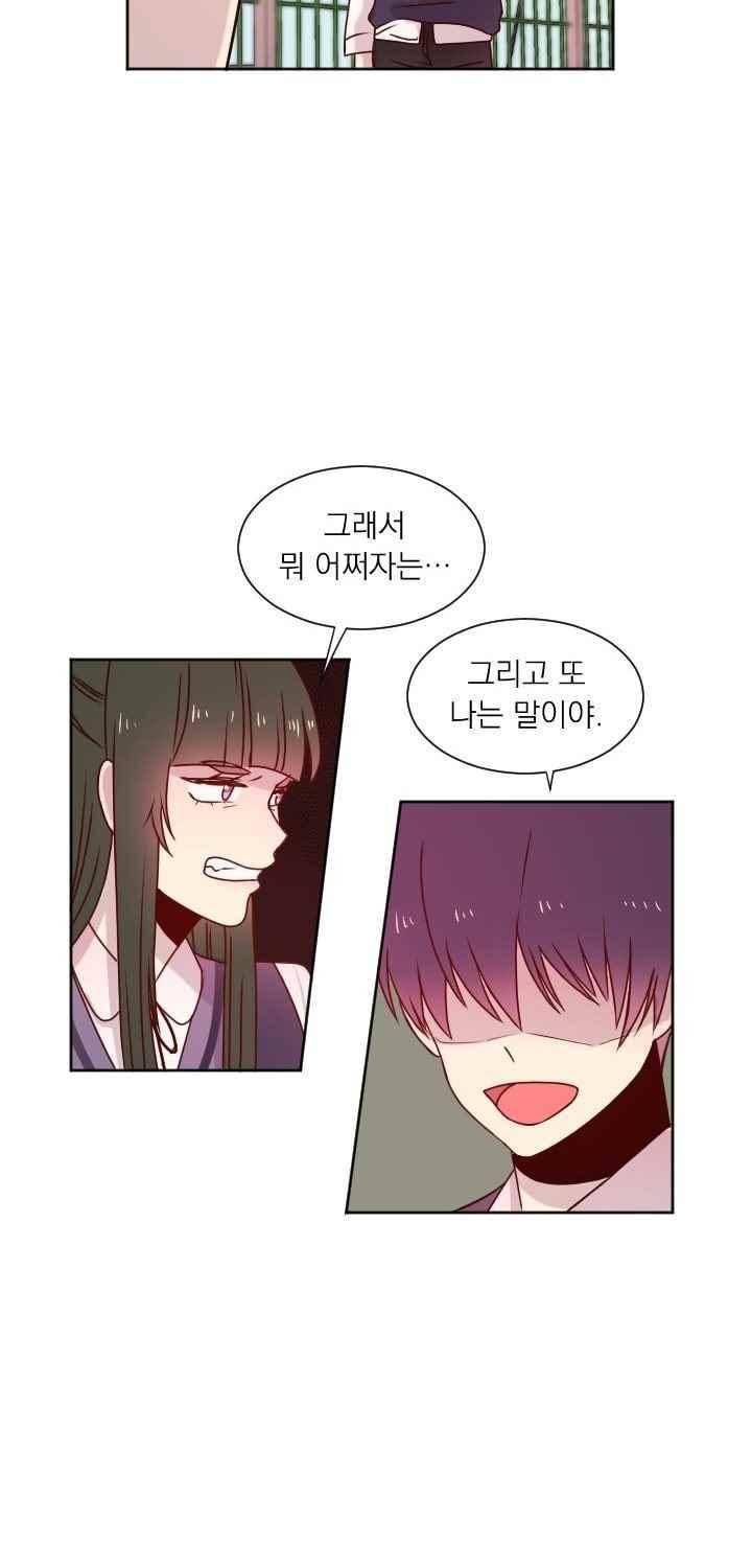 김빵내빵 35화 18