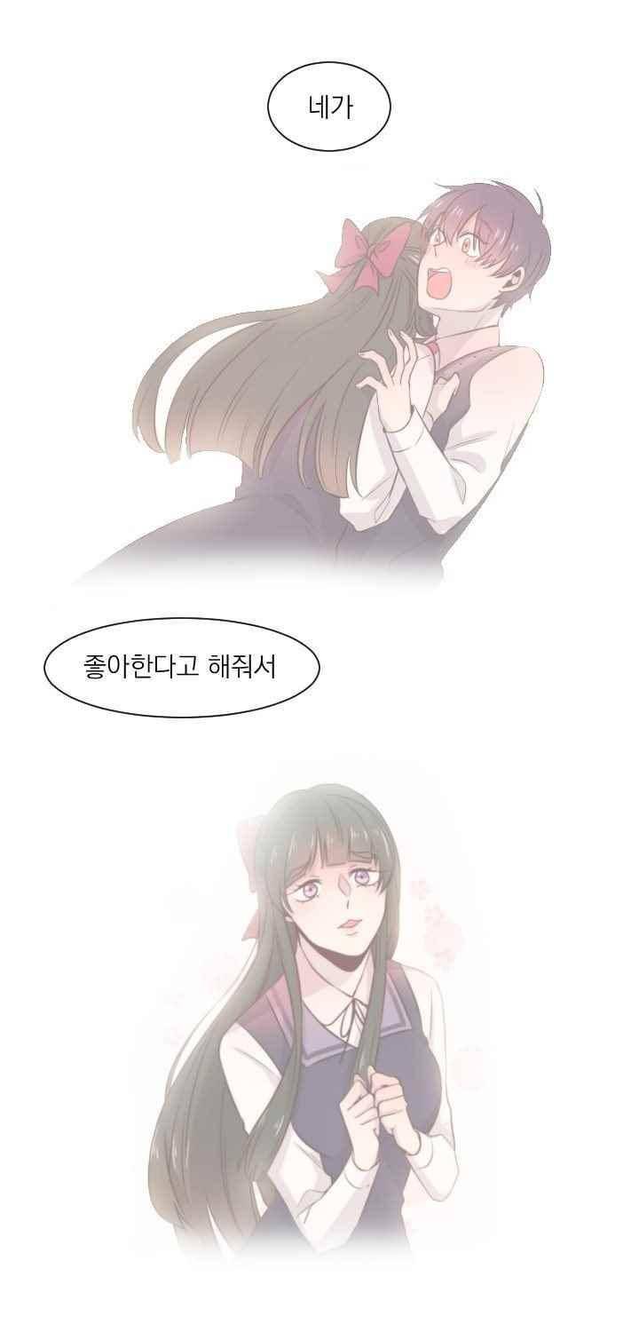 김빵내빵 35화 19
