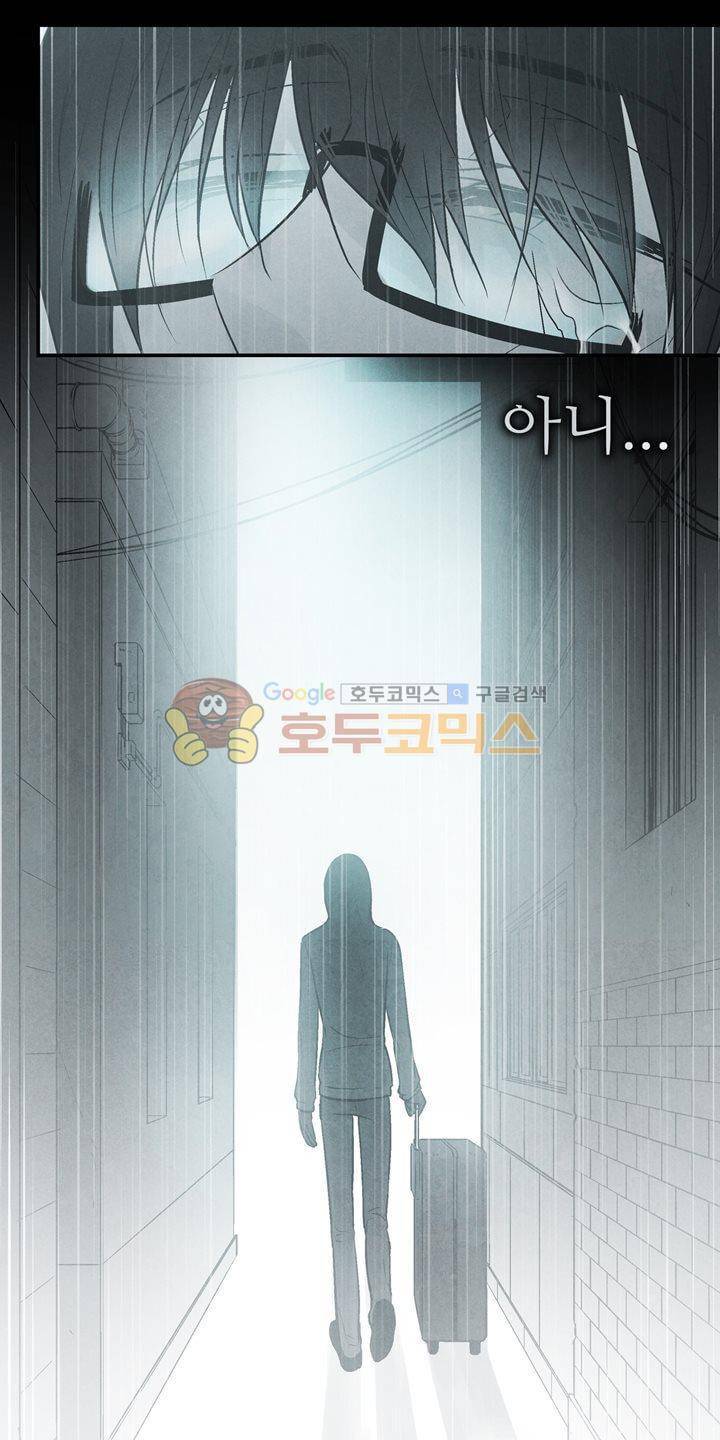 뱀의 혀 25화 3