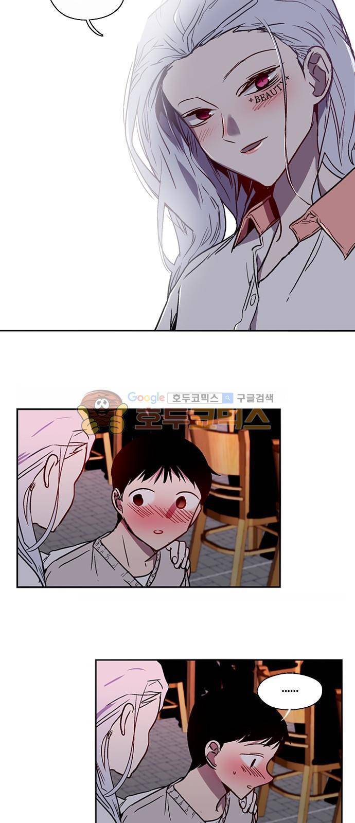 나노리스트 두근두근 나노리스투 (하) 12