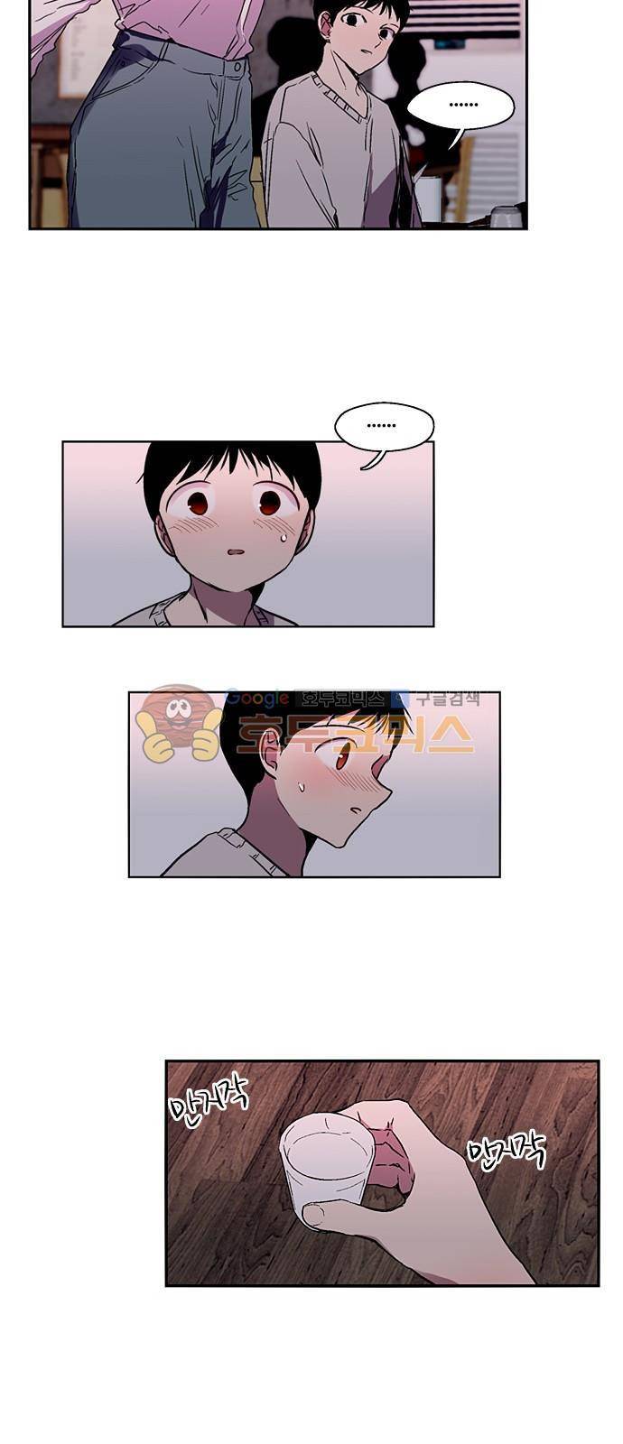 나노리스트 두근두근 나노리스투 (하) 18