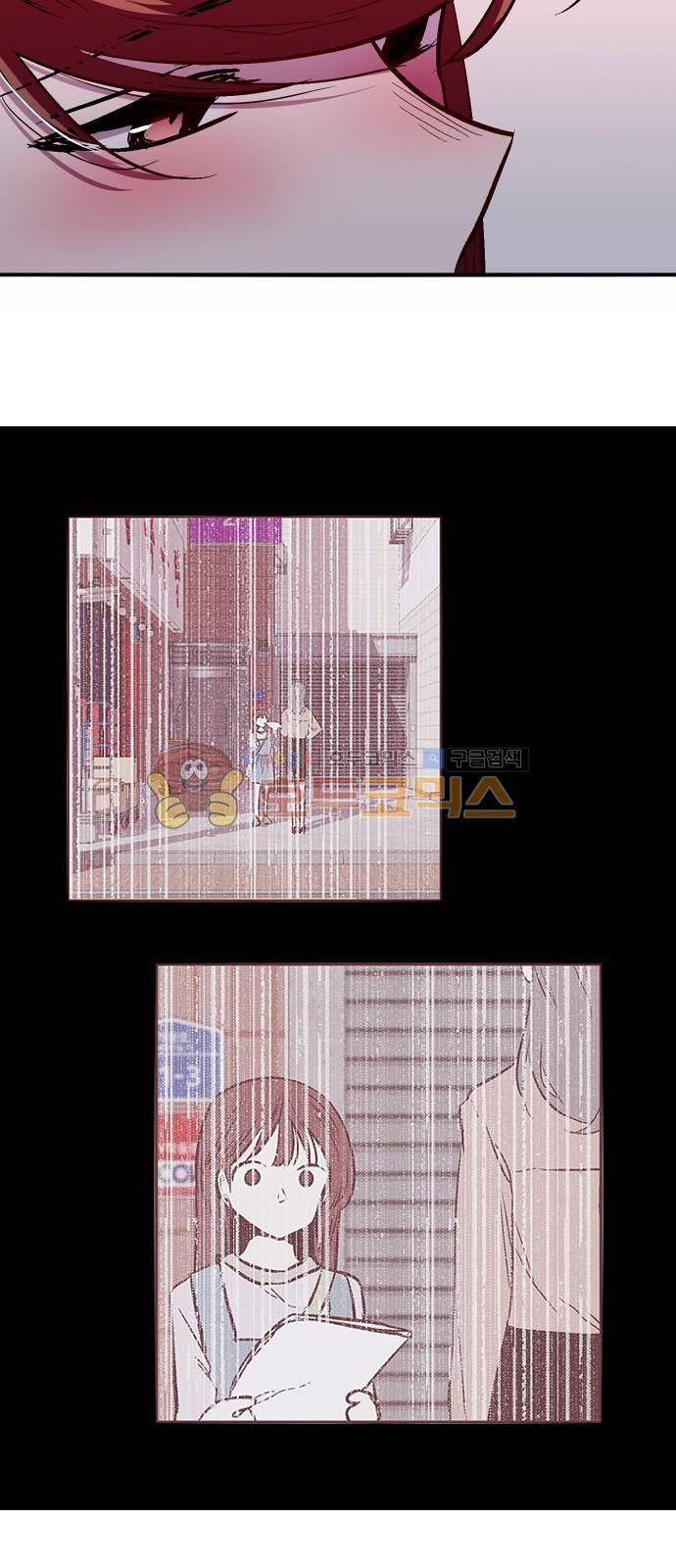 나노리스트 두근두근 나노리스투 (하) 24