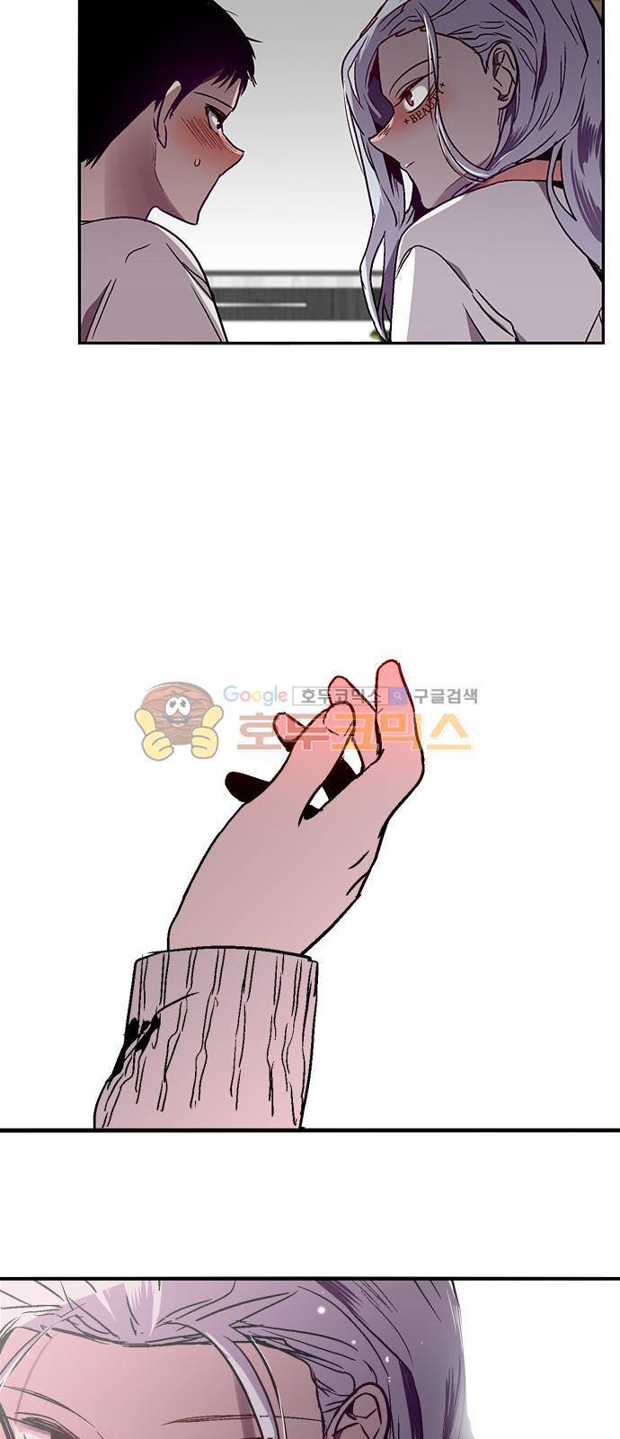 나노리스트 두근두근 나노리스투 (하) 40
