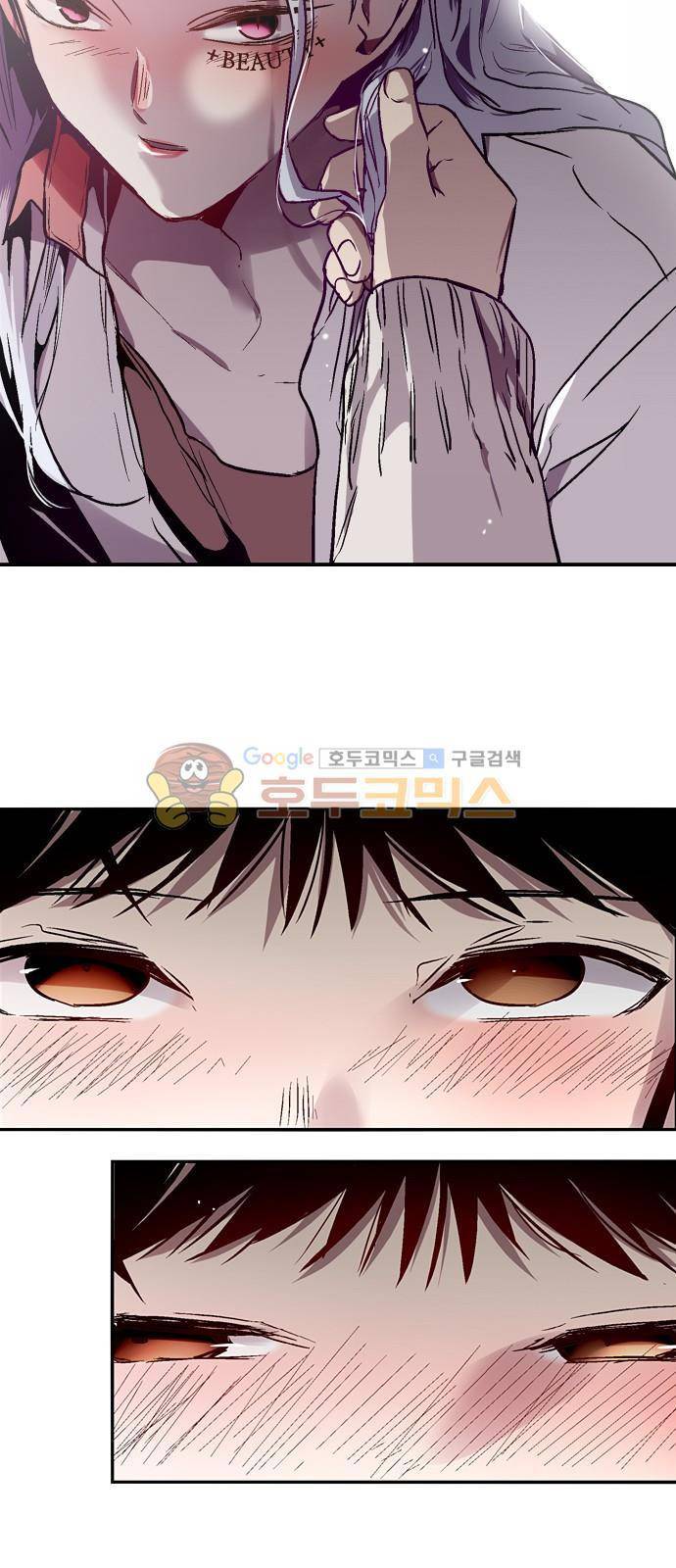 나노리스트 두근두근 나노리스투 (하) 41