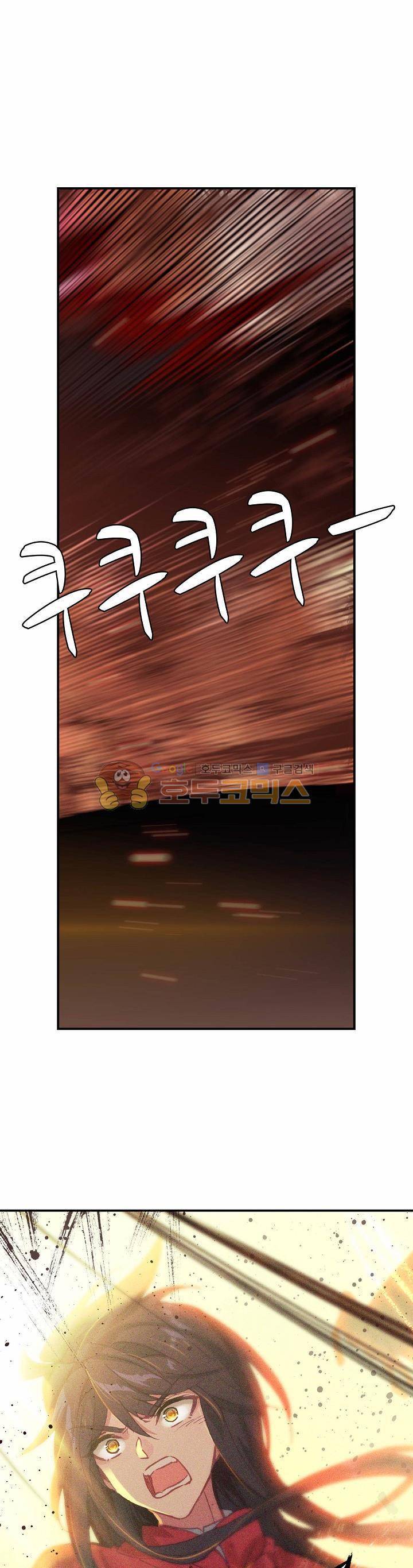 신인왕좌 179화 1