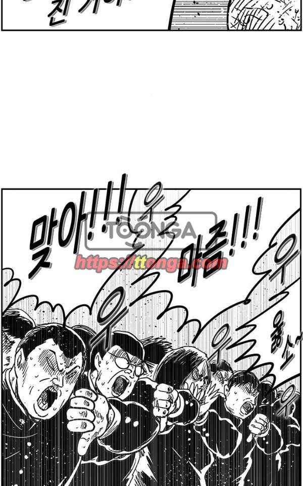 헬퍼2:킬베로스 136화 19