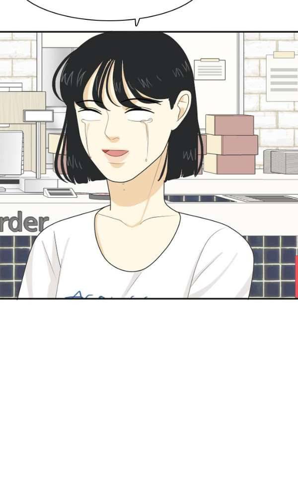 간 떨어지는 동거 54 - 입장 정리 4 42