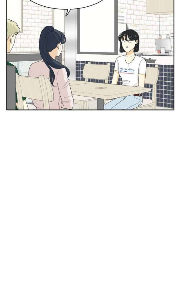 간 떨어지는 동거 54 - 입장 정리 4 45