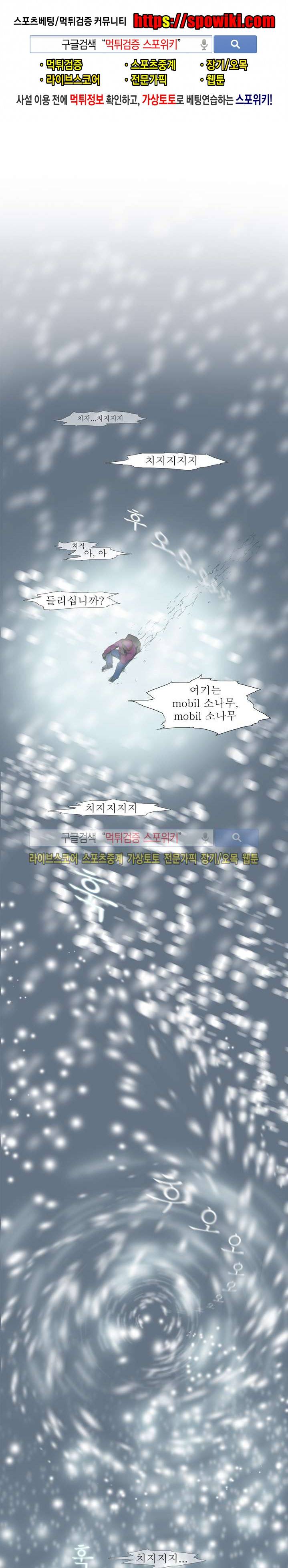 산신 - 올 화이트에게 QSP 1화 1