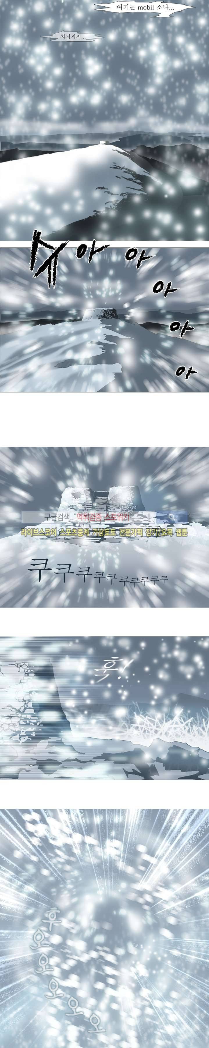 산신 - 올 화이트에게 QSP 1화 2
