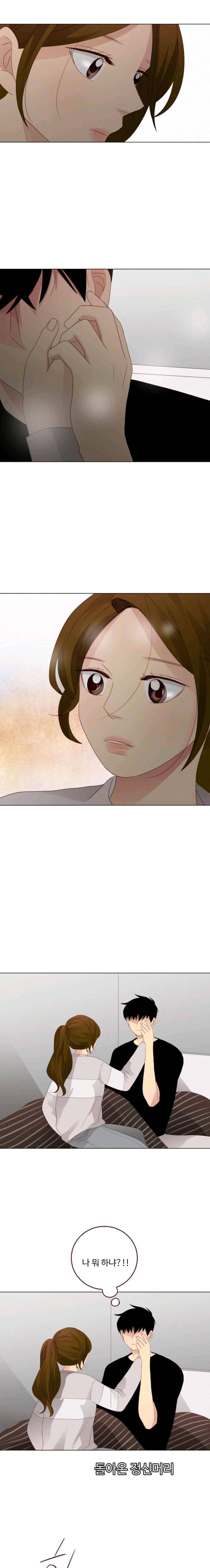 재밌니, 짝사랑 30화 1