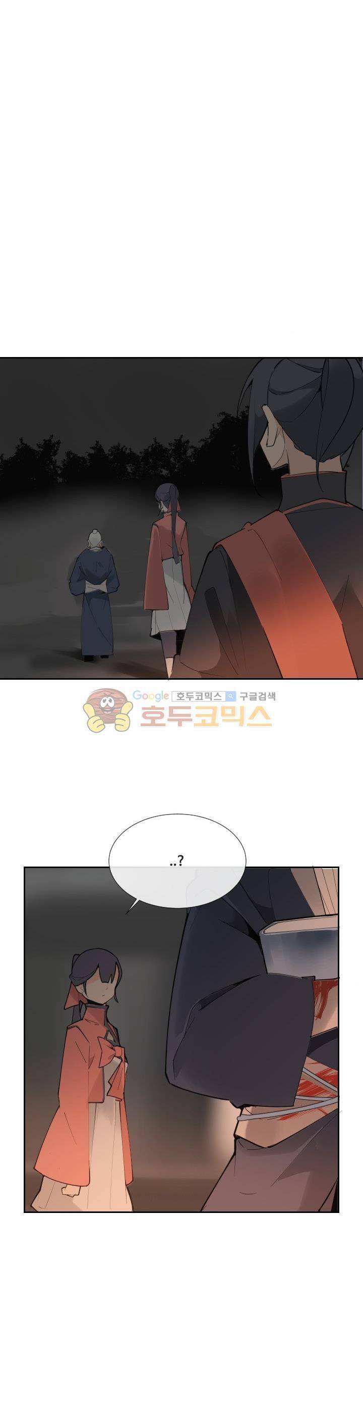 마검왕 136화 12