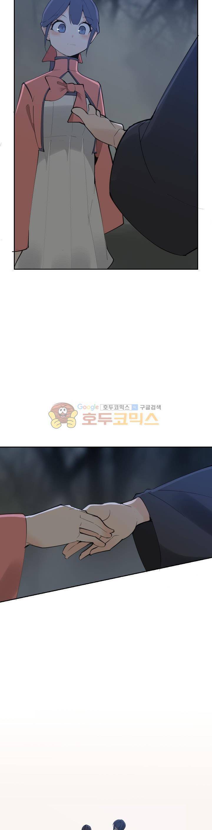 마검왕 136화 24