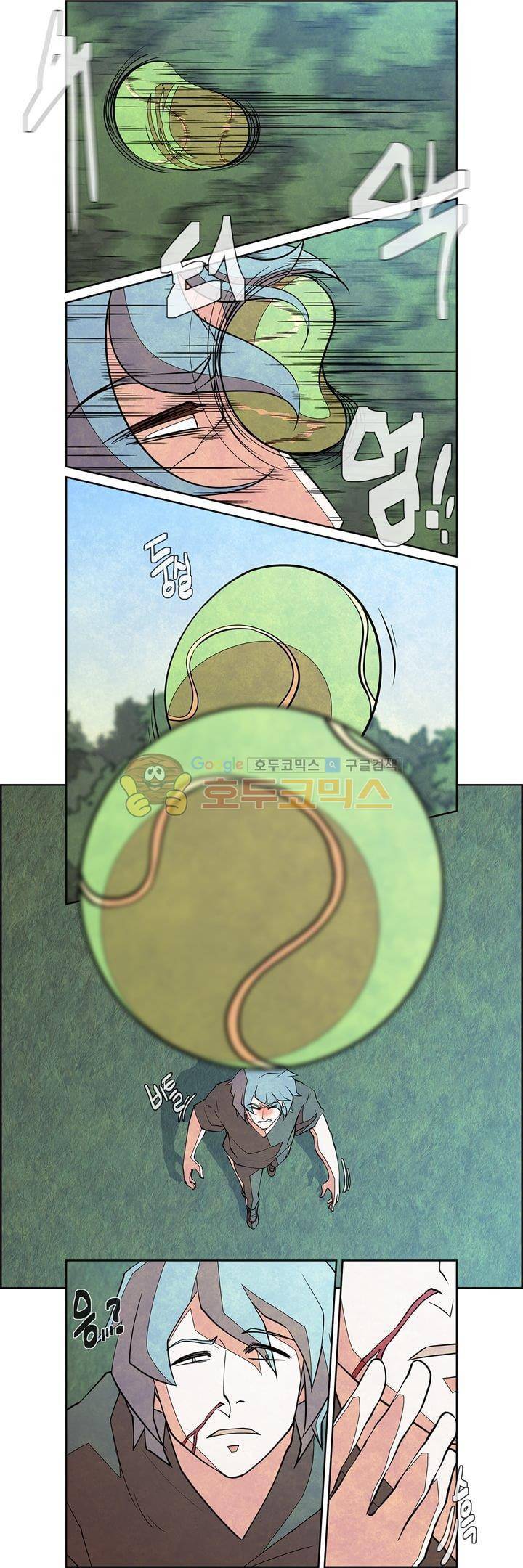13월 23화 1