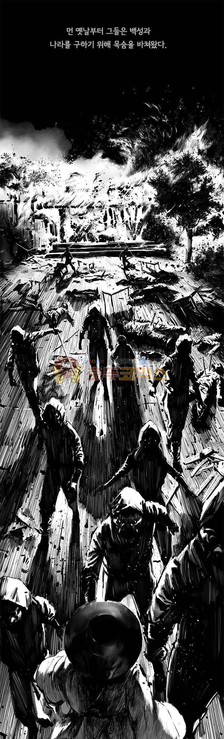하회탈 - [프롤로그] 1