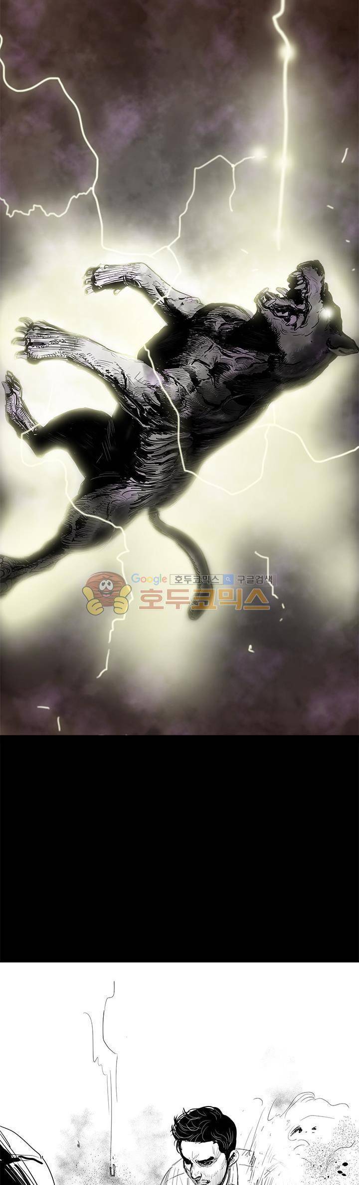 하회탈 - [프롤로그] 6