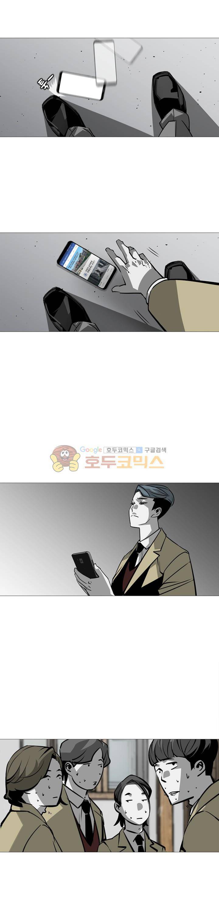 서브미션 16화 5