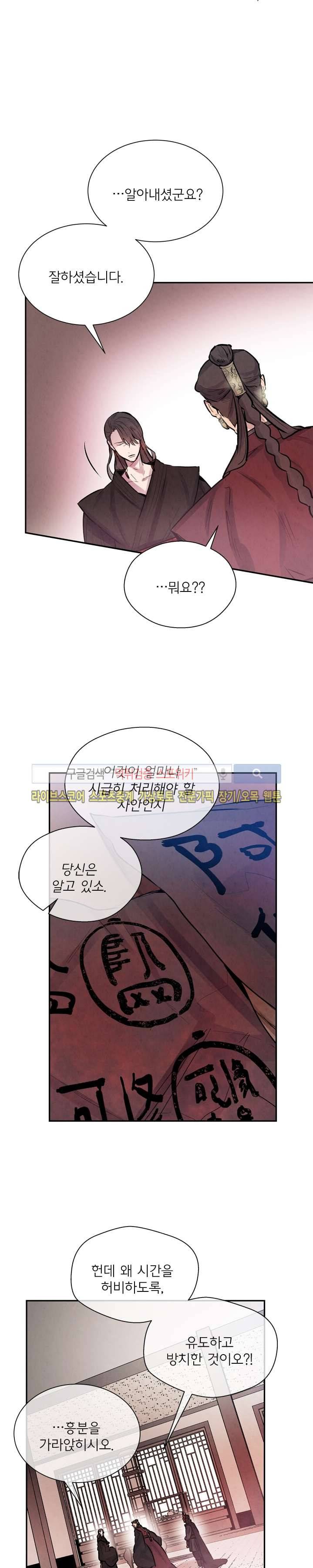 제리루리 55화 1
