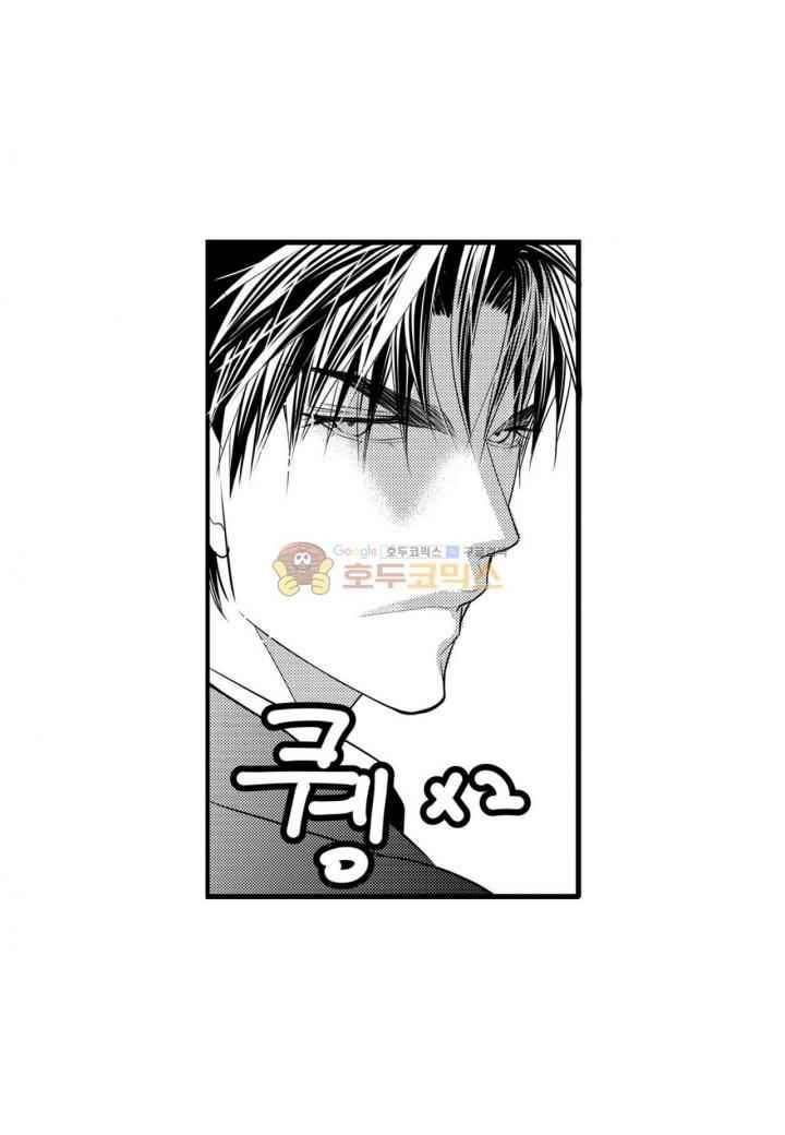 일하고 싸우고 사랑하라 37화 44