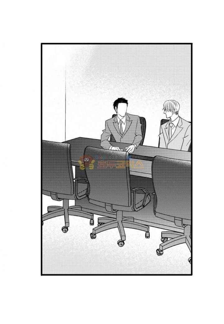 일하고 싸우고 사랑하라 37화 51