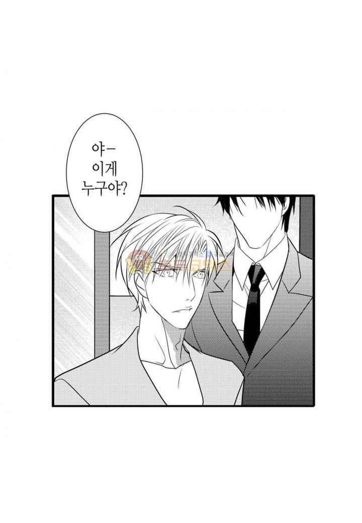 일하고 싸우고 사랑하라 37화 53