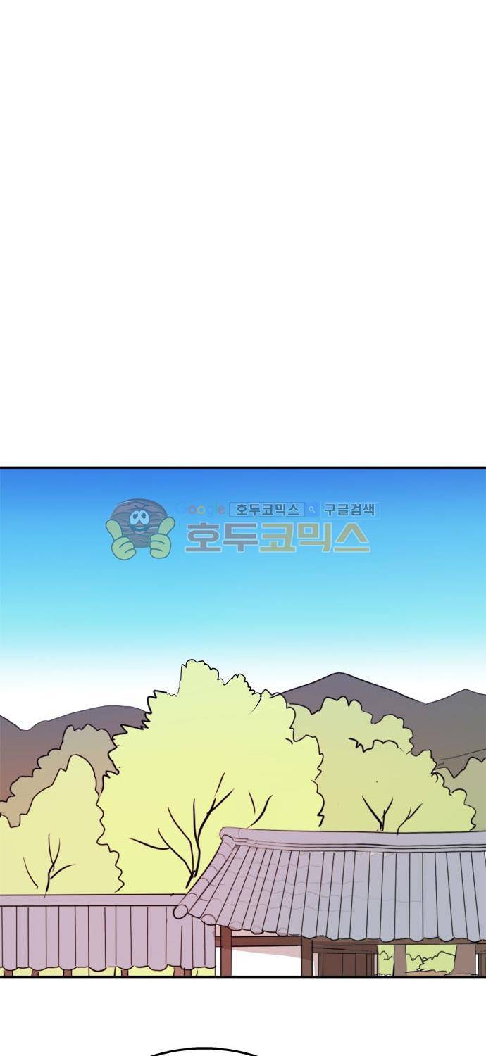 잎새의 달 58화 2