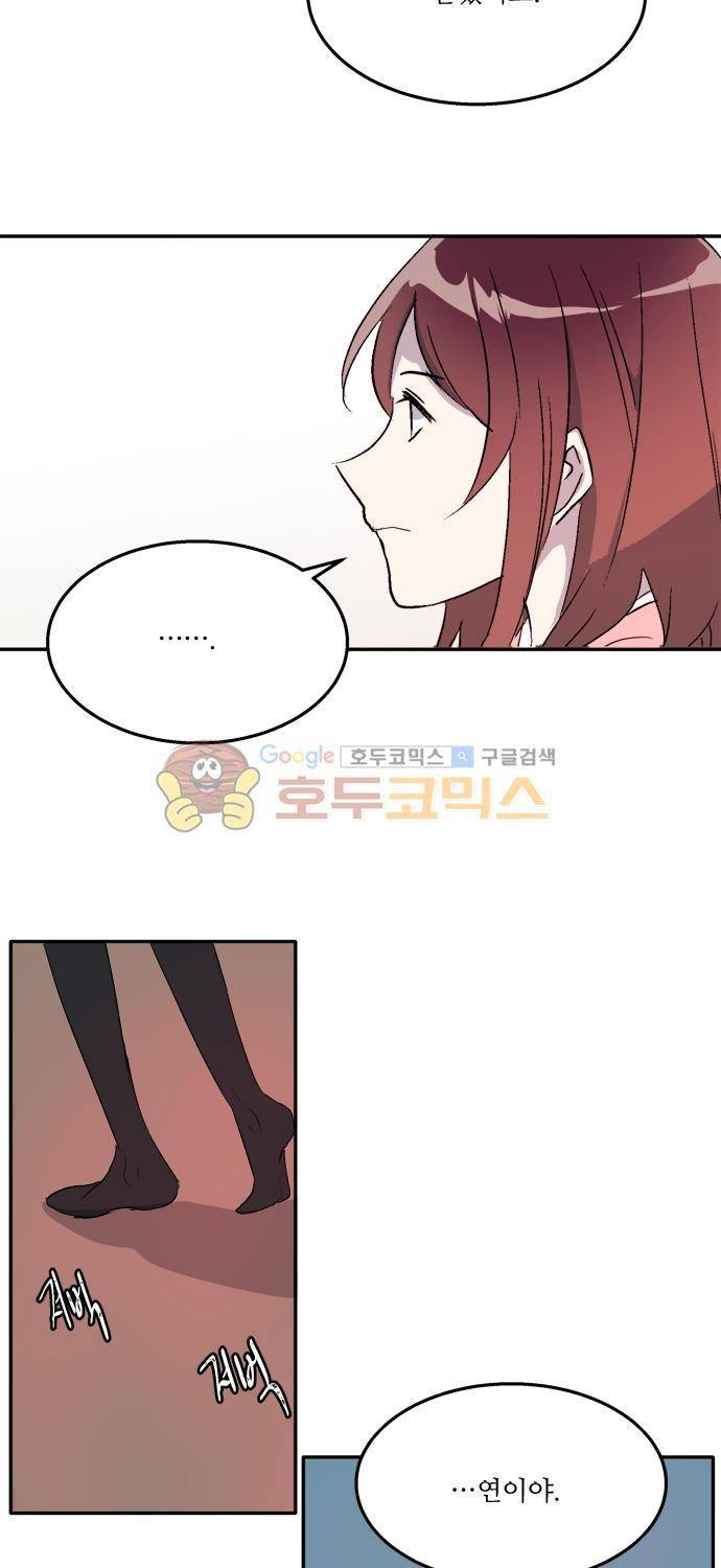 잎새의 달 58화 13