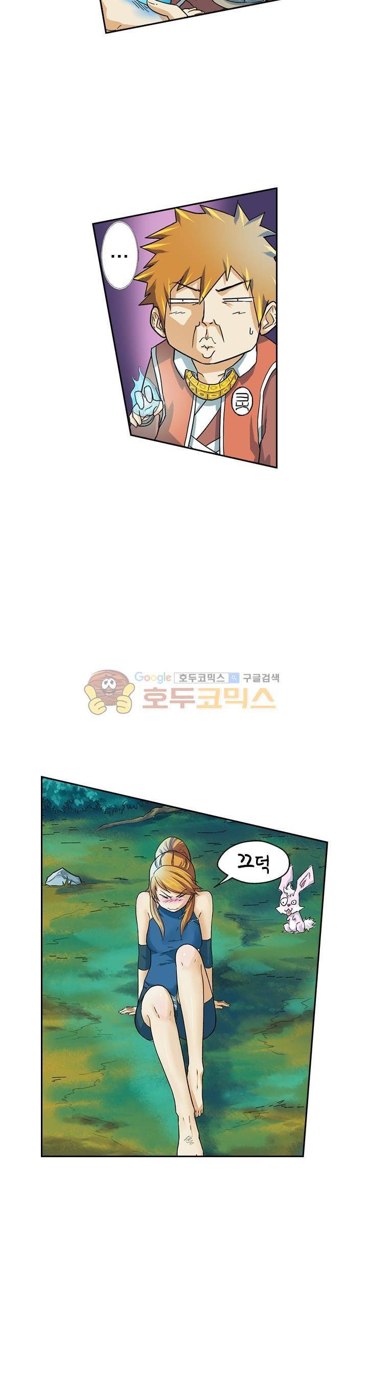 요신기 9화 13