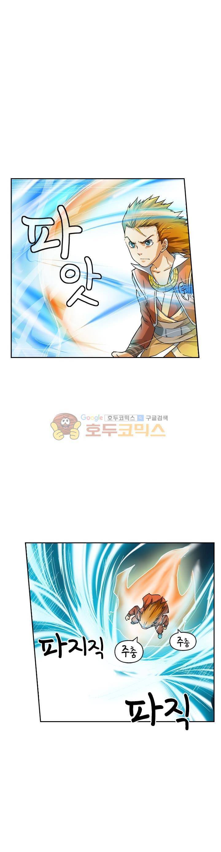요신기 18화 13