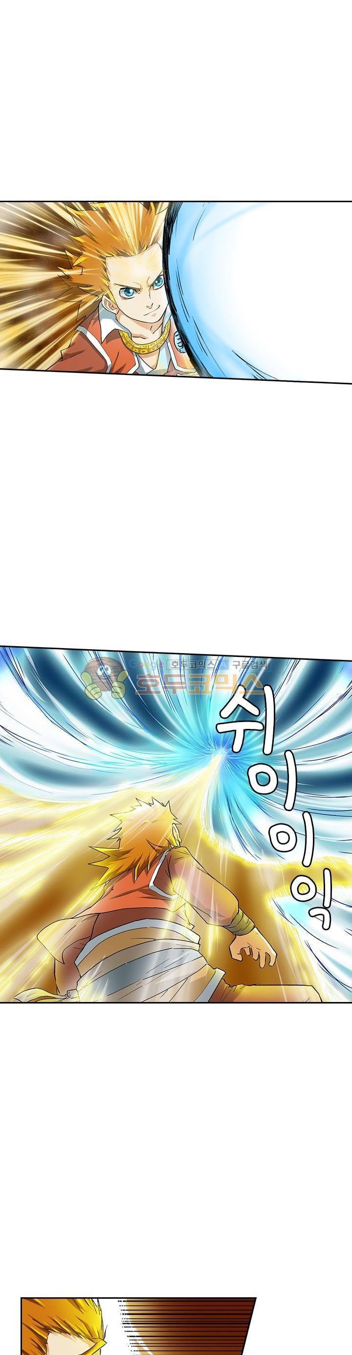 요신기 18화 15
