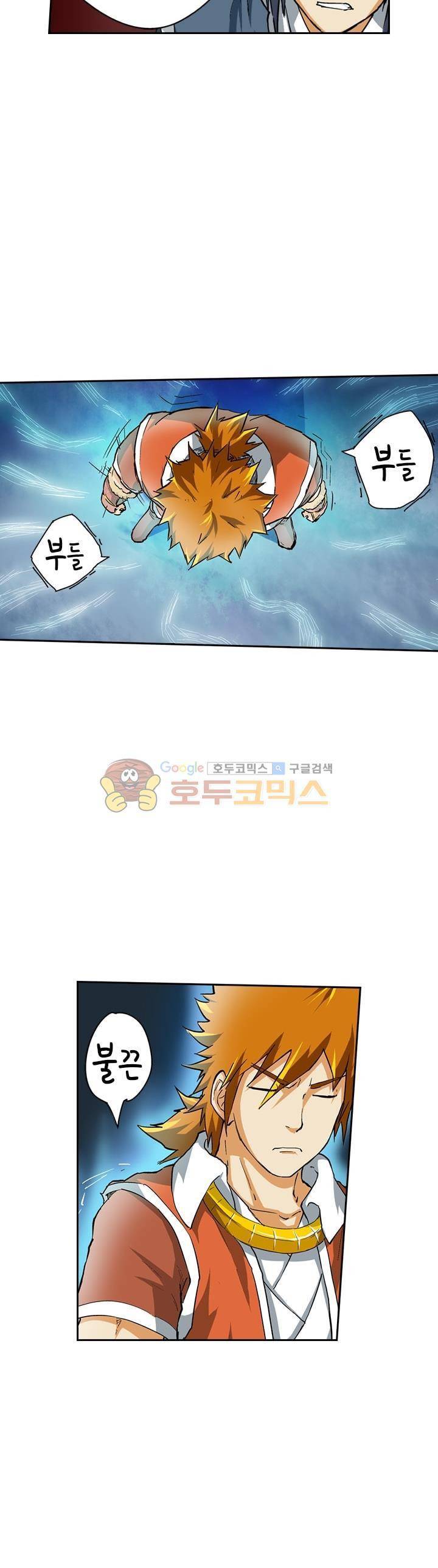 요신기 34화 9