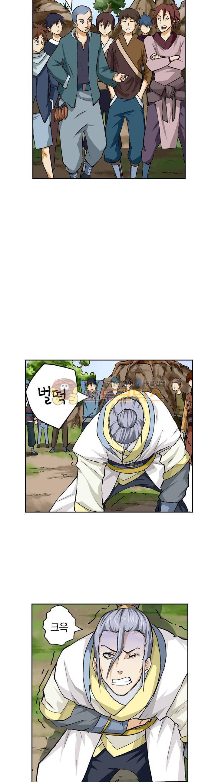 요신기 34화 19