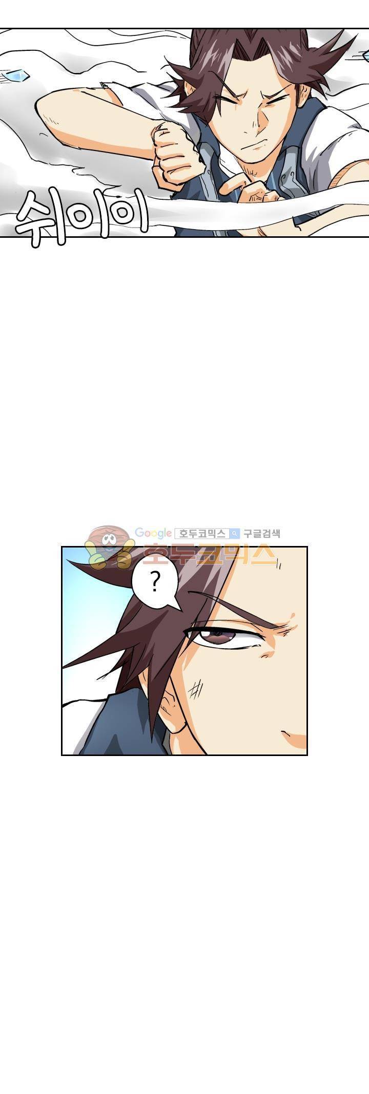 요신기 65화 26