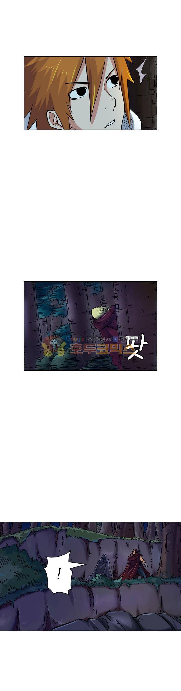 요신기 73화 9