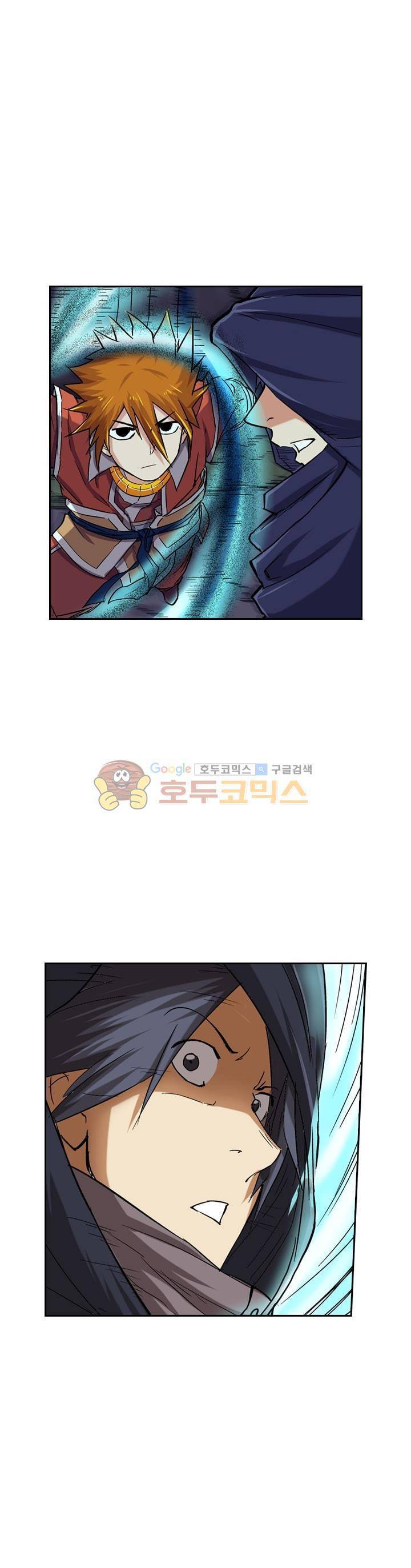 요신기 73화 17