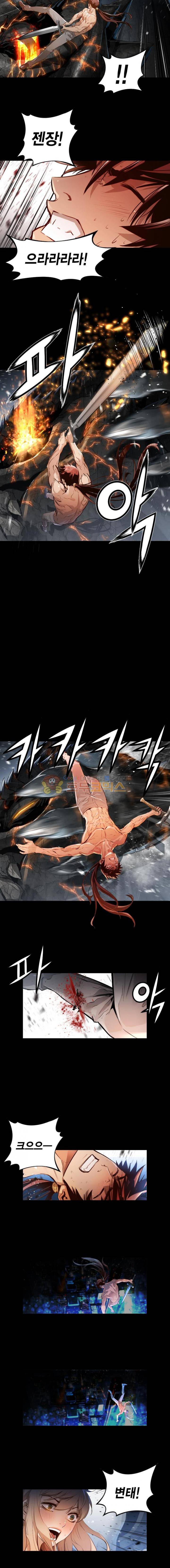 트리니티 원더 96화 2