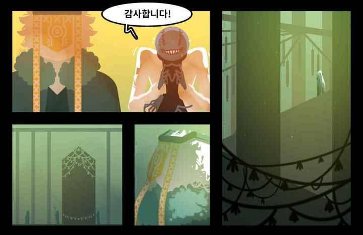 블랙보이 78화 2