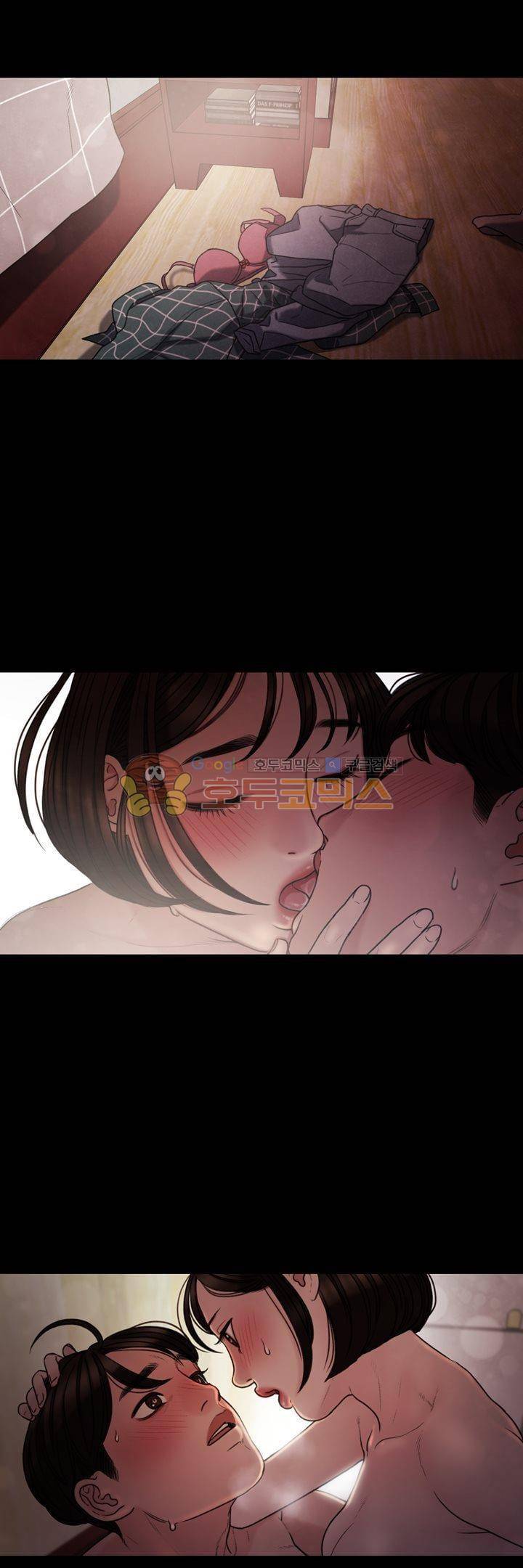 오후의 색몽 46화 1