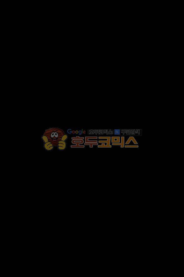 오후의 색몽 46화 6