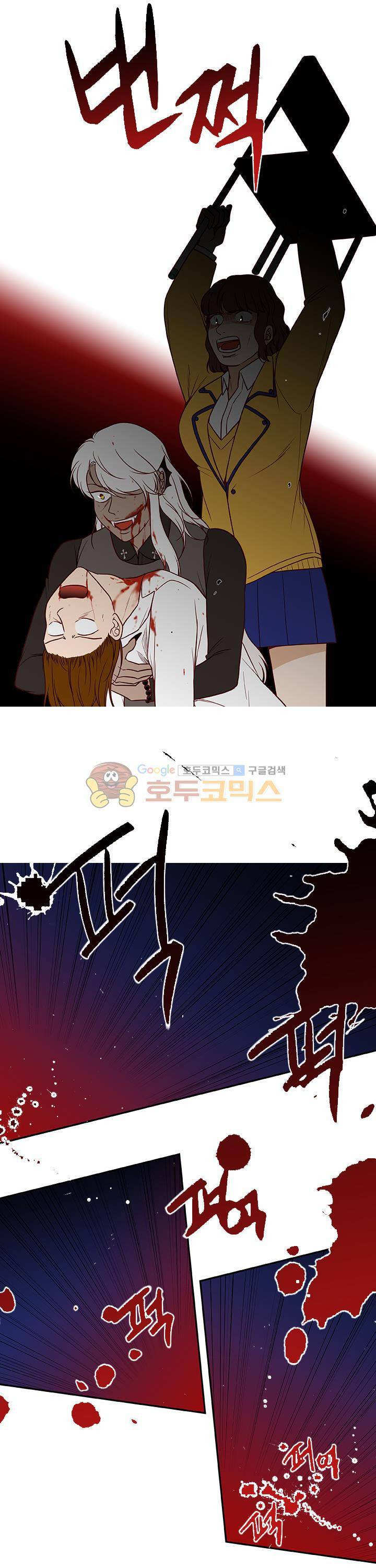 물린다고 다 뱀파이어가 되는 건 아니야 29화 6