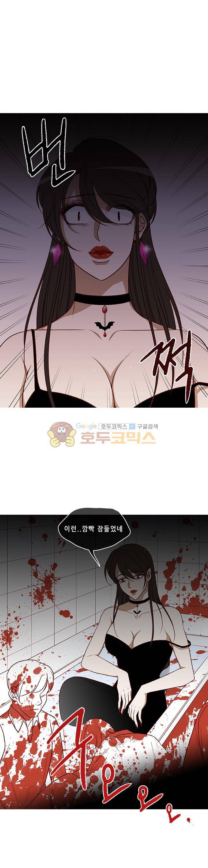 물린다고 다 뱀파이어가 되는 건 아니야 29화 11