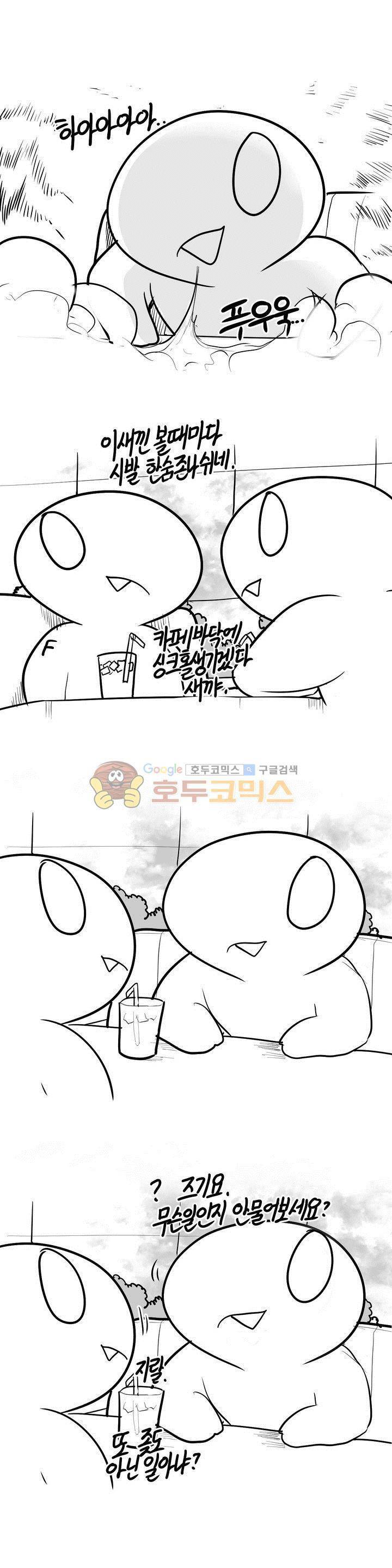 레바툰 141화 - 신작 준비하는 만화 1