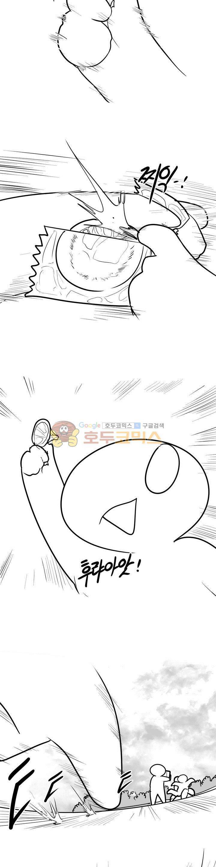 레바툰 145화 - 으잉으잉행성 수호자 (上) 3