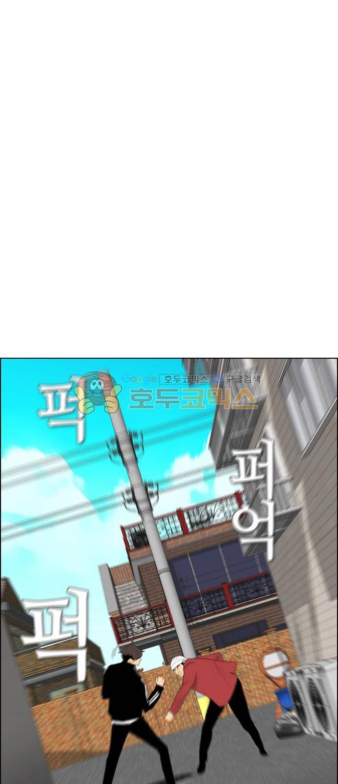 부활남 시즌0 5화 9