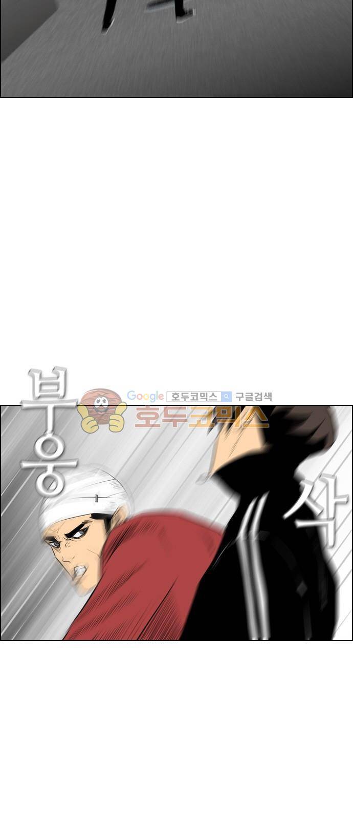 부활남 시즌0 5화 10