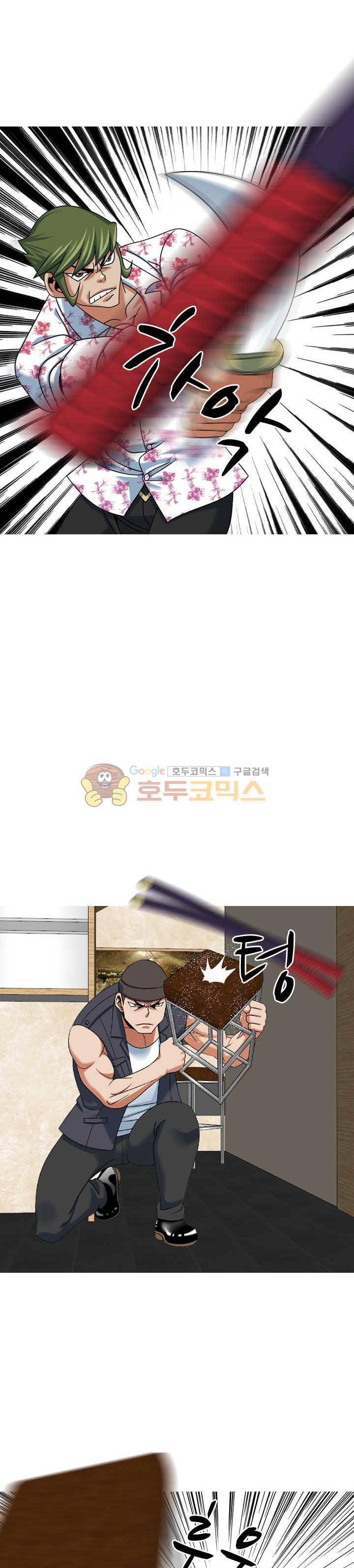 발정도시 14화 3