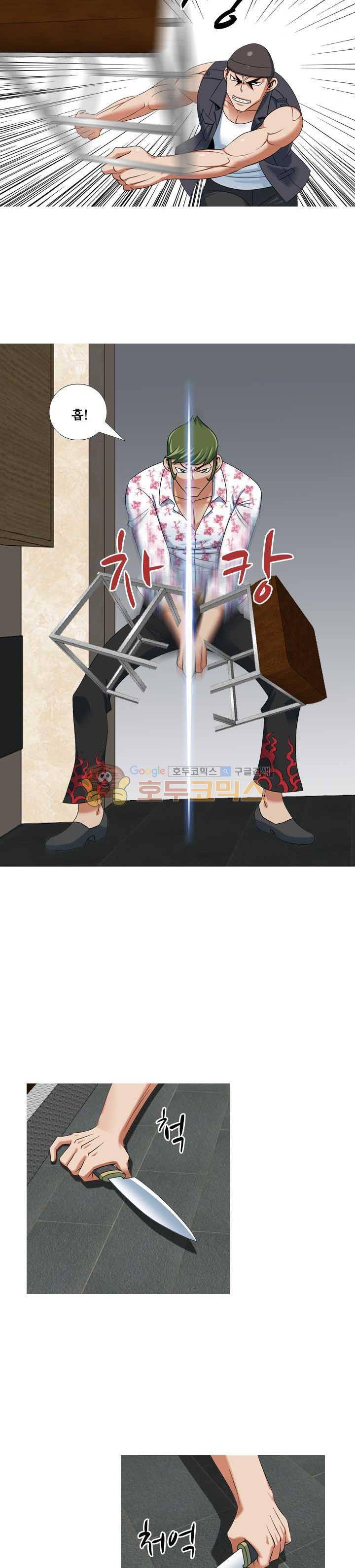 발정도시 14화 4