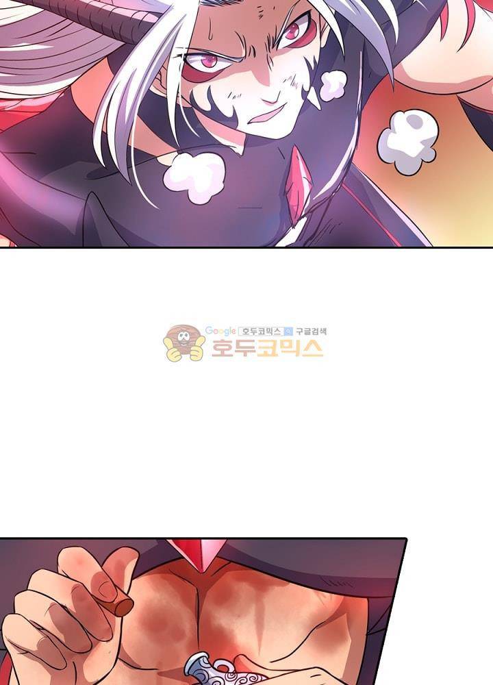 정령사: 나타르 전기 98화 3