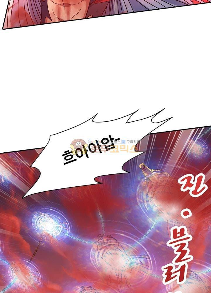 정령사: 나타르 전기 98화 6